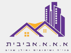 א.אביבית שיפוצים בצפון