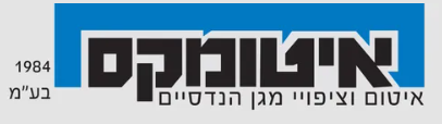 יועץ איטום